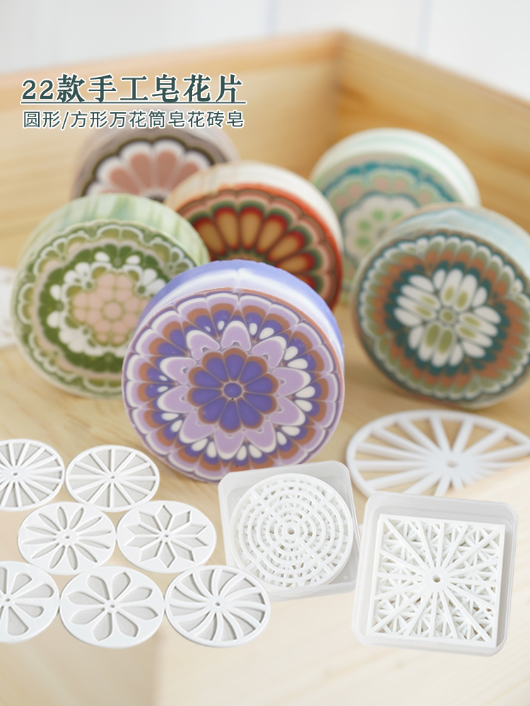 Soap Making Starter Kit - Copos de jabón hechos a mano