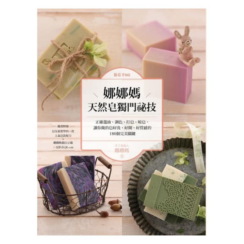 Sin errores al hacer jabón: Re - Soap Making Recipe Book reseña y precio